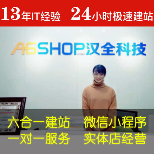 如何選擇專業的微信小程序開發與信息技術咨詢服務